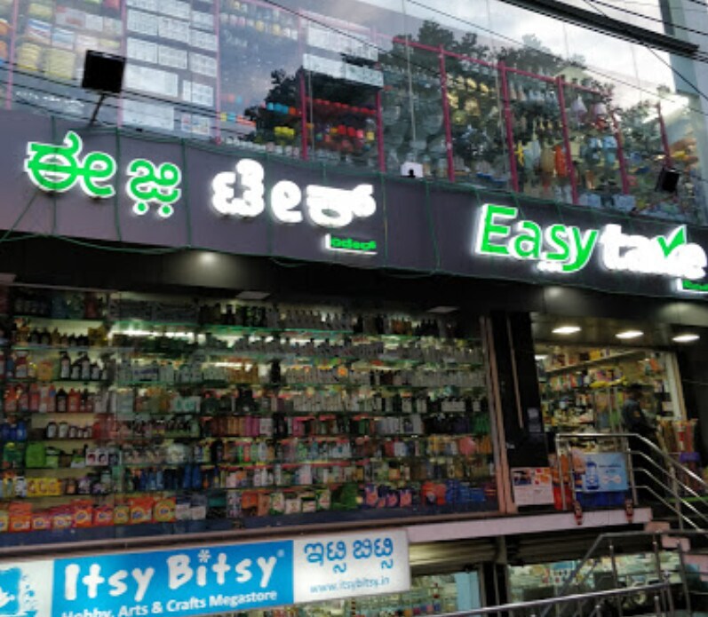 Catalogue M K Ahmed Supermarket in Jp Nagar 4th Phase , Bangalore
