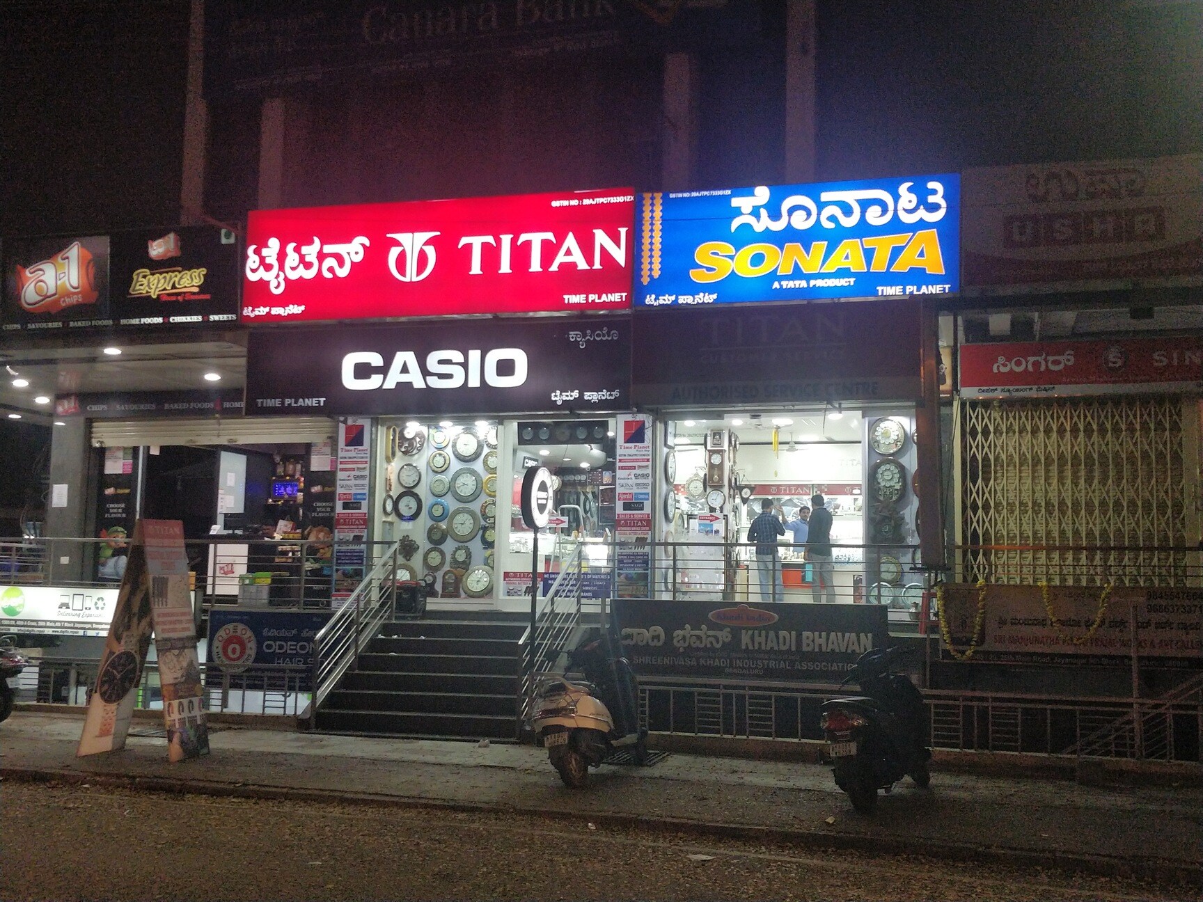 helios jayanagar