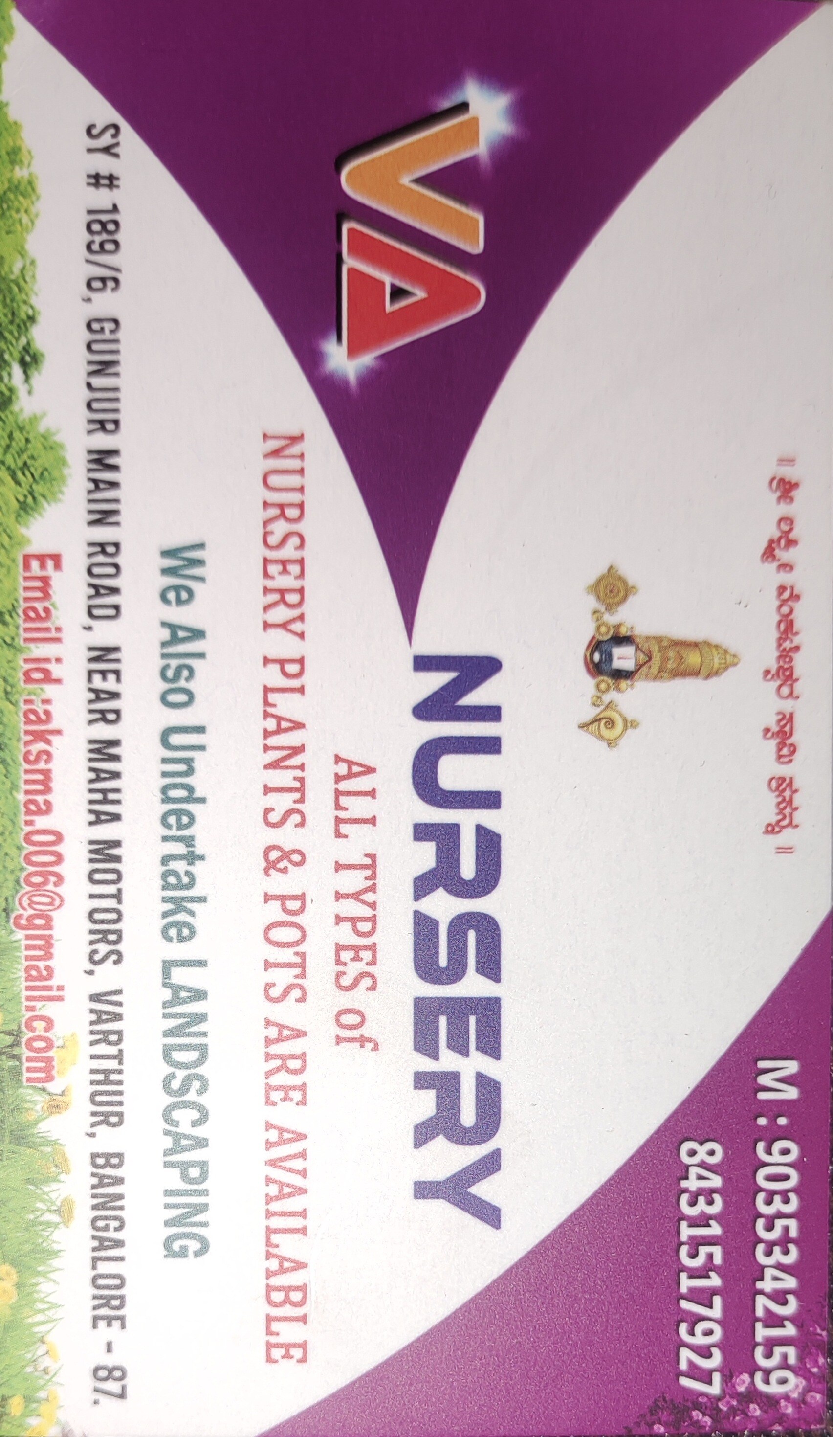 Catalogue Madeena Nursery in Varthur , Bangalore Justdial