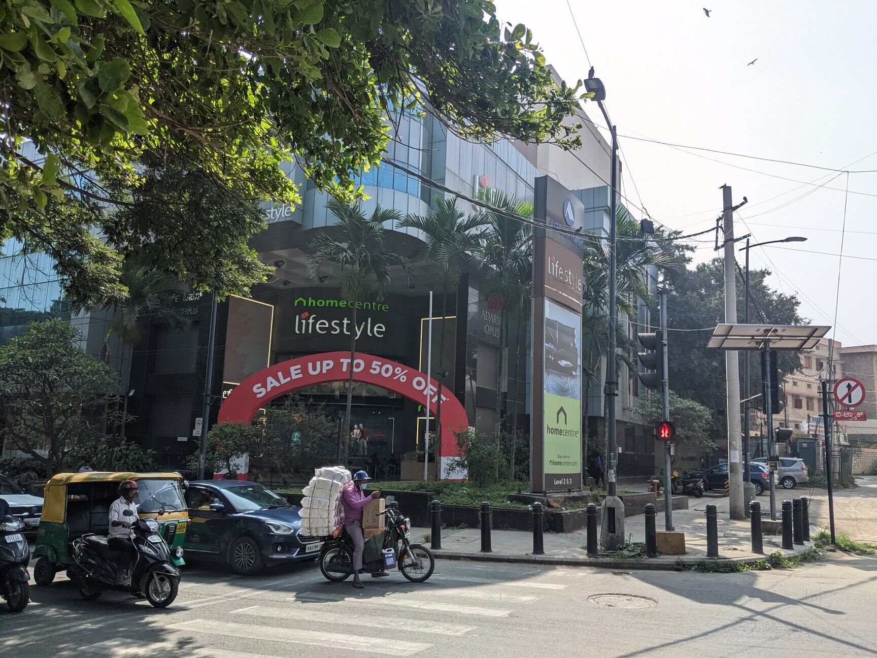 Find list of Home Centre in H R B R LayoutKalyan Nagar 2nd Block