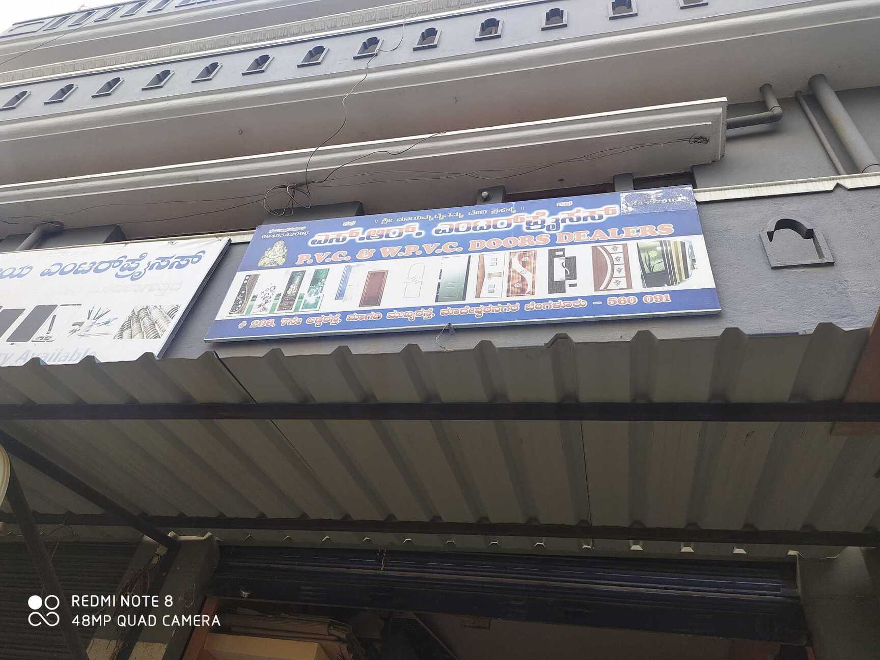 Catalogue Cheluvanarayana Swamy Fiber & Pvc Door in Andrahalli