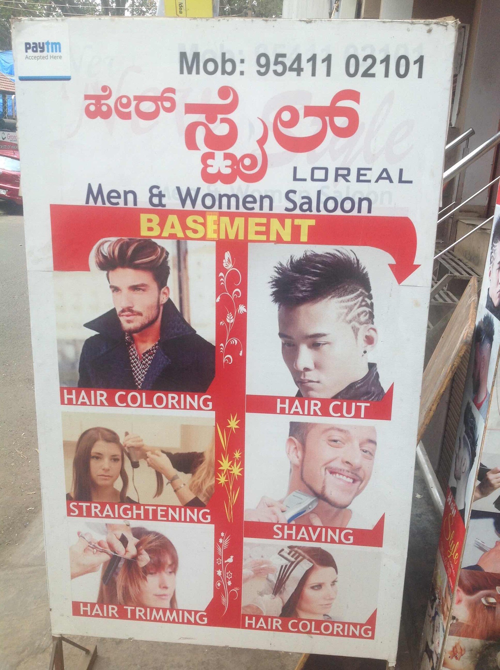 Hair Ways Salon Gokula Extension Beauty Salons For Men In