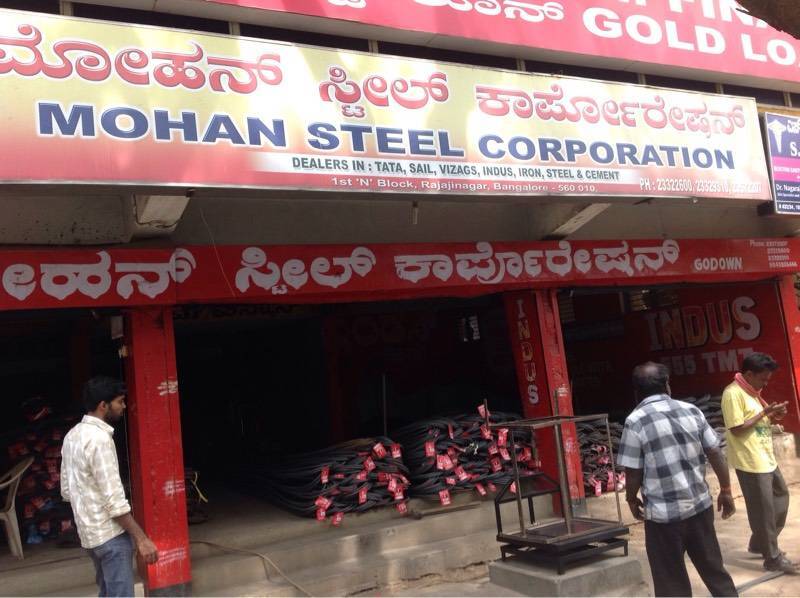 Top 100 Tata Steel Dealers in Bangalore स्टील डीलर्सटाटा, बैंगलोर
