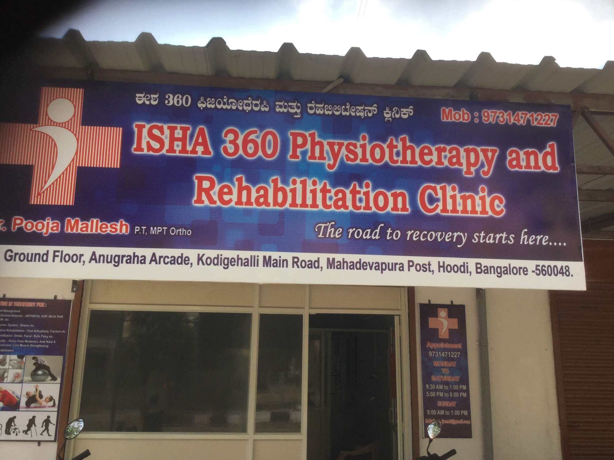 Rishita Physiotherapy Clinic Home Care Bengaluru Karnataka