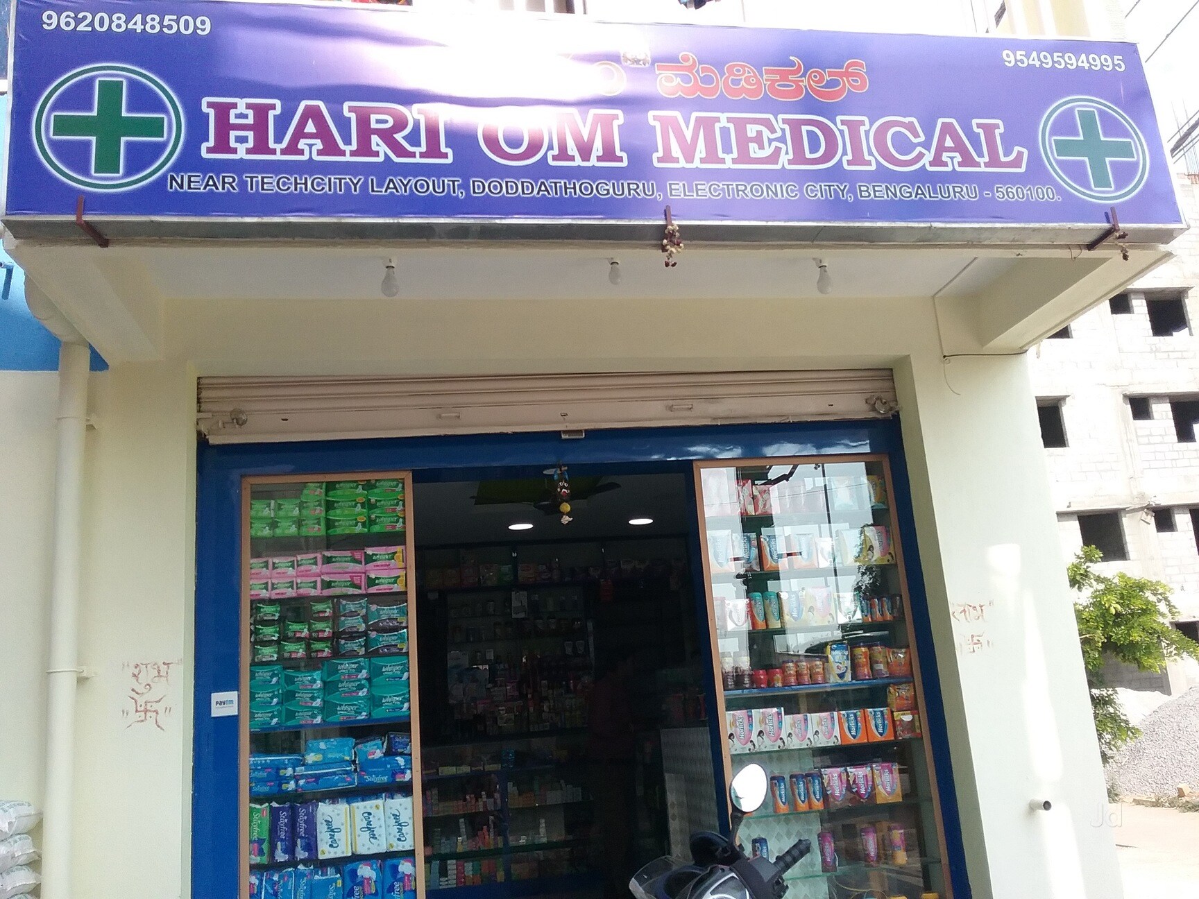 Top 50 Home Delivery Chemists in Electronic City, Bangalore Best