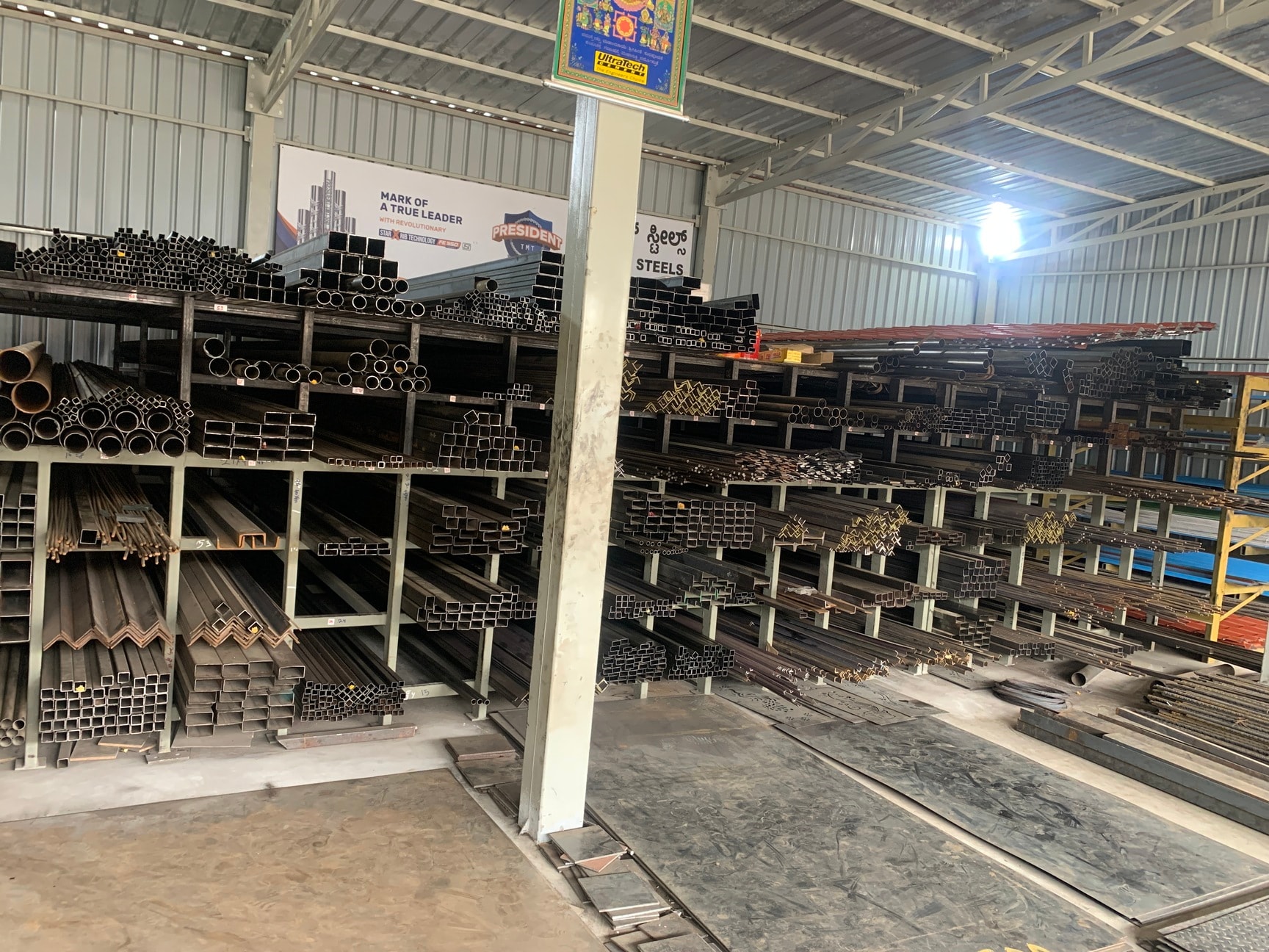 TMT Bar TMT Steel Rod Latest Price, TMT Saria Dealers in Budigere