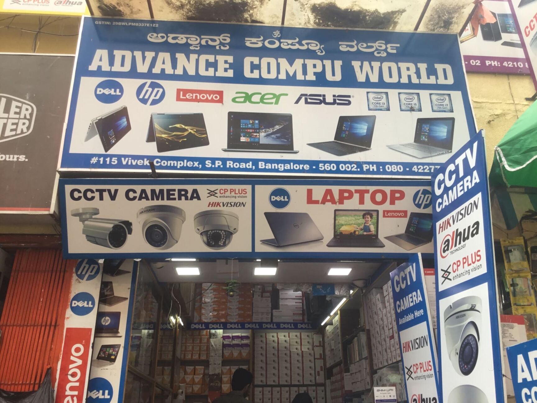 Advance Compu World Sp Road Cctv Dealers In Bangalore Justdial Advance Compu World Sp Road Cctv