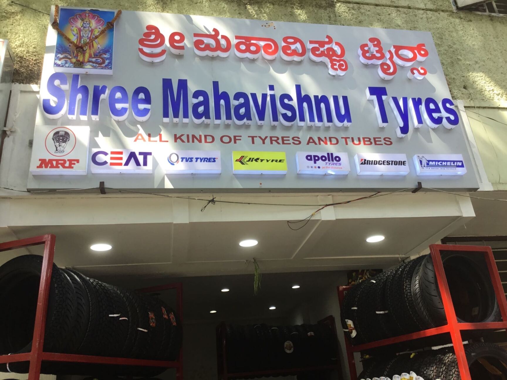 Catalogue Popular Tyre Company in V V Puram , Bangalore Justdial