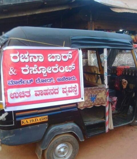 Catalogue Btv News Channel In Crescent Road Bangalore Justdial Catalogue Btv News Channel In Crescent Road Bangalore Justdial