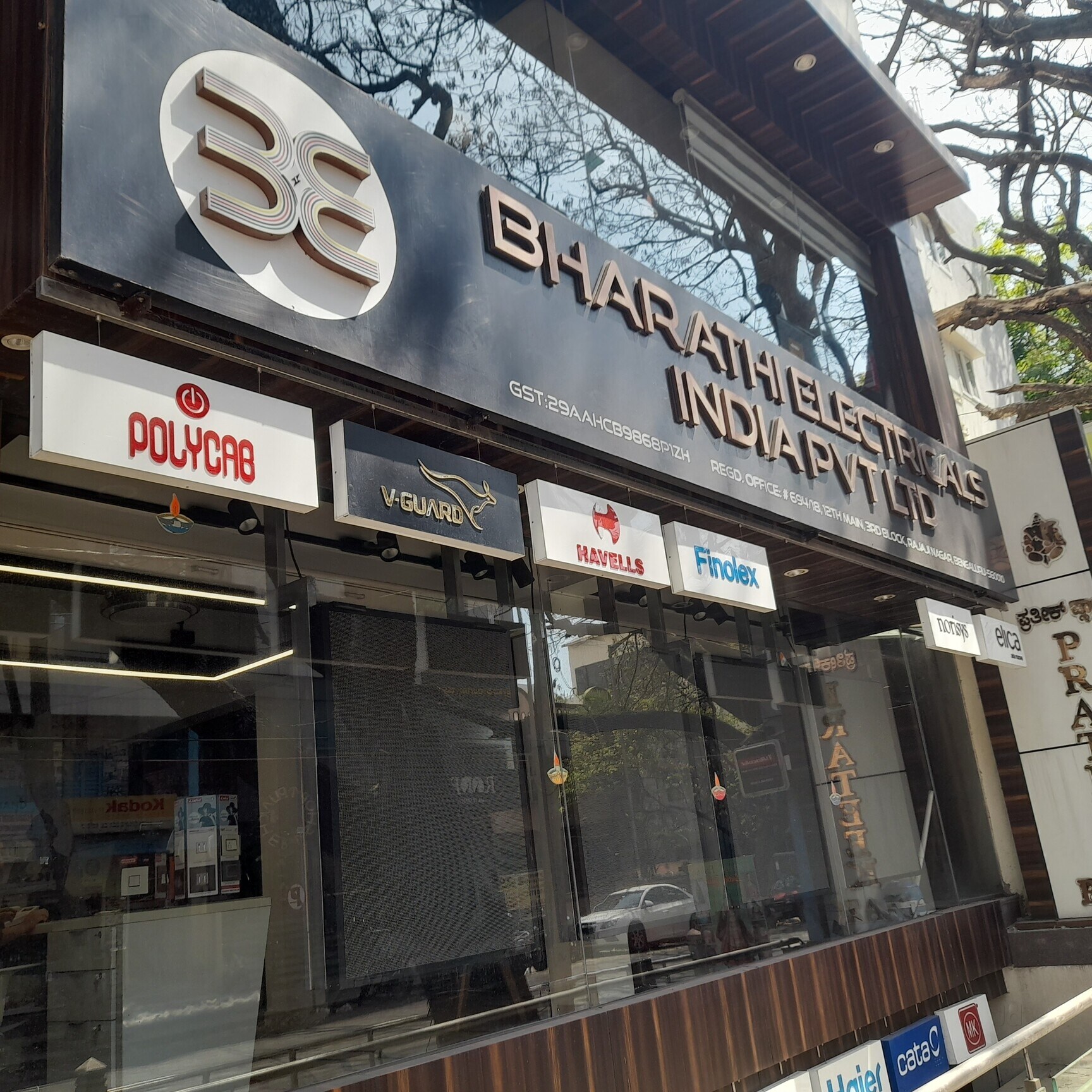 Catalogue Elecsun Power Products India (PVT) LTD in Rajajinagar