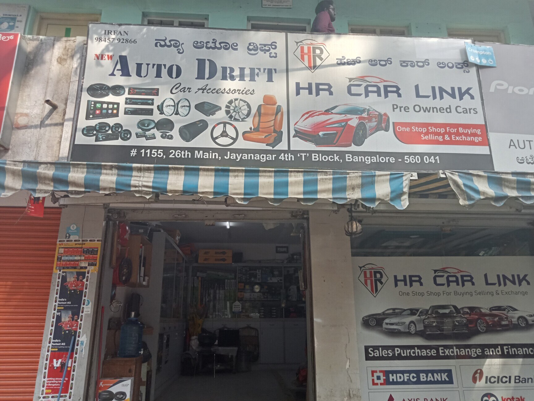 Catalogue Manu Lubricant in Jayanagar , Bangalore Justdial