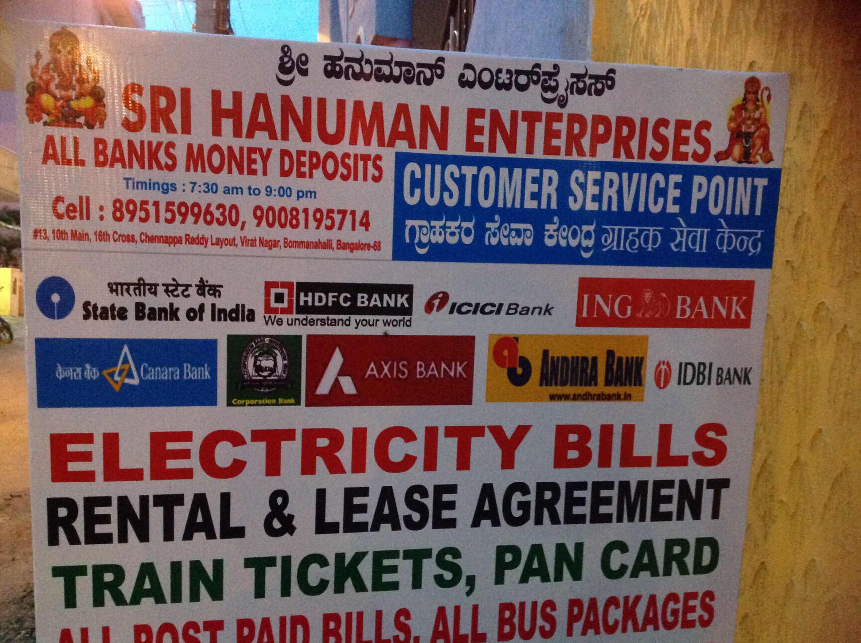 Ksrtc Madiwala Bus Ticketing Agents In Bangalore Justdial