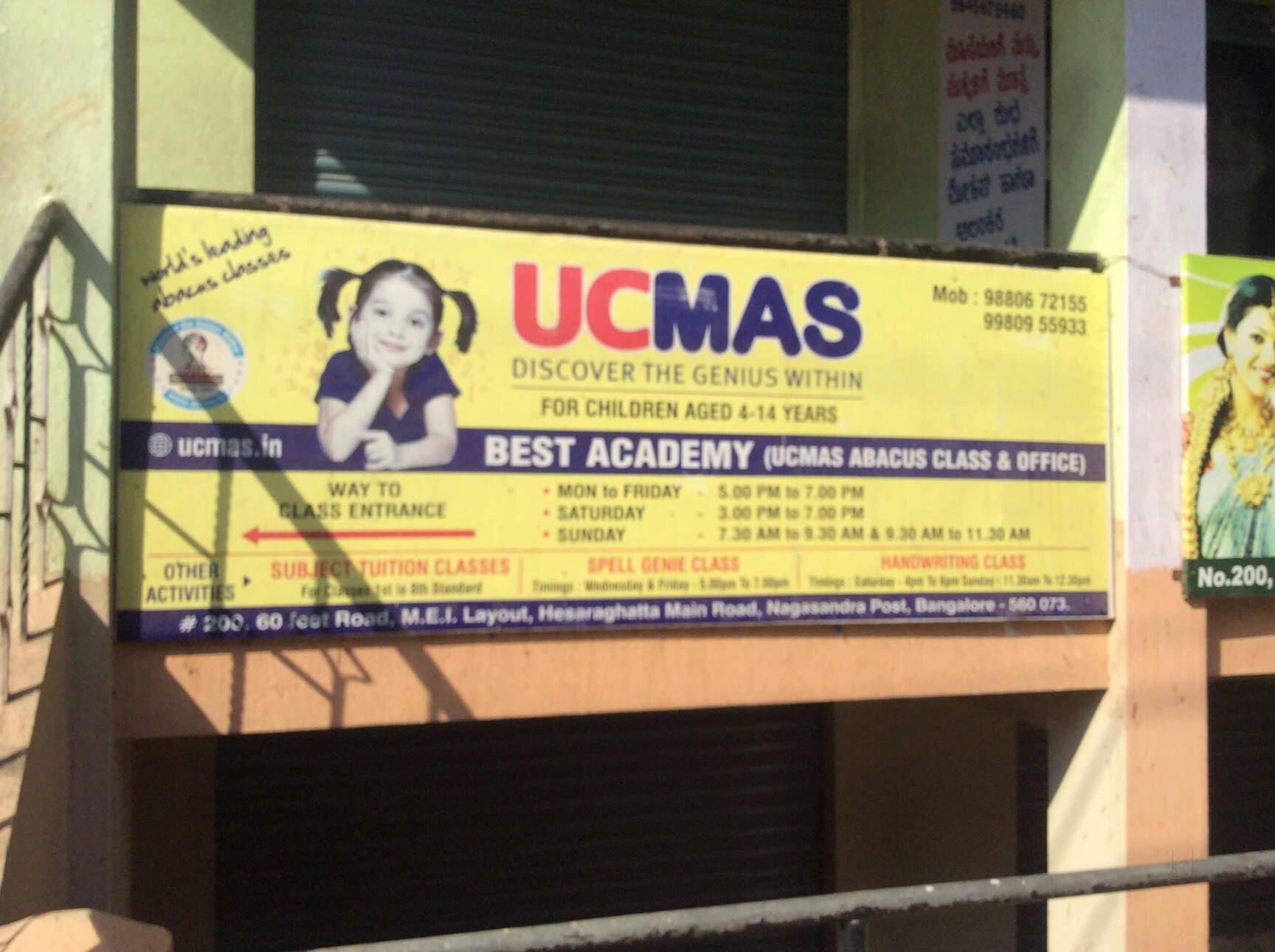 Aloha Learning Centre Jalahalli West Abacus Classes In