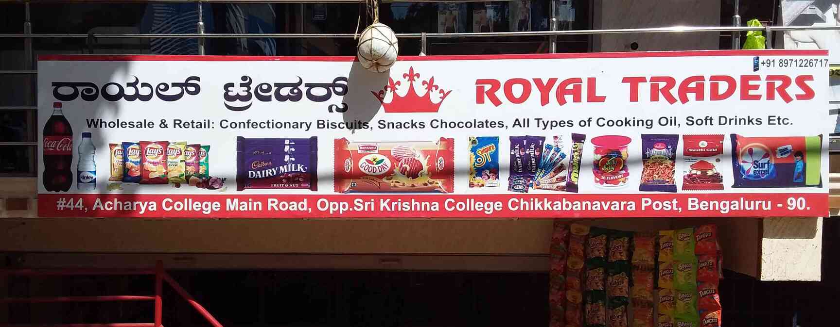 Catalogue Ss Traders in Bommanahalli , Bangalore Justdial