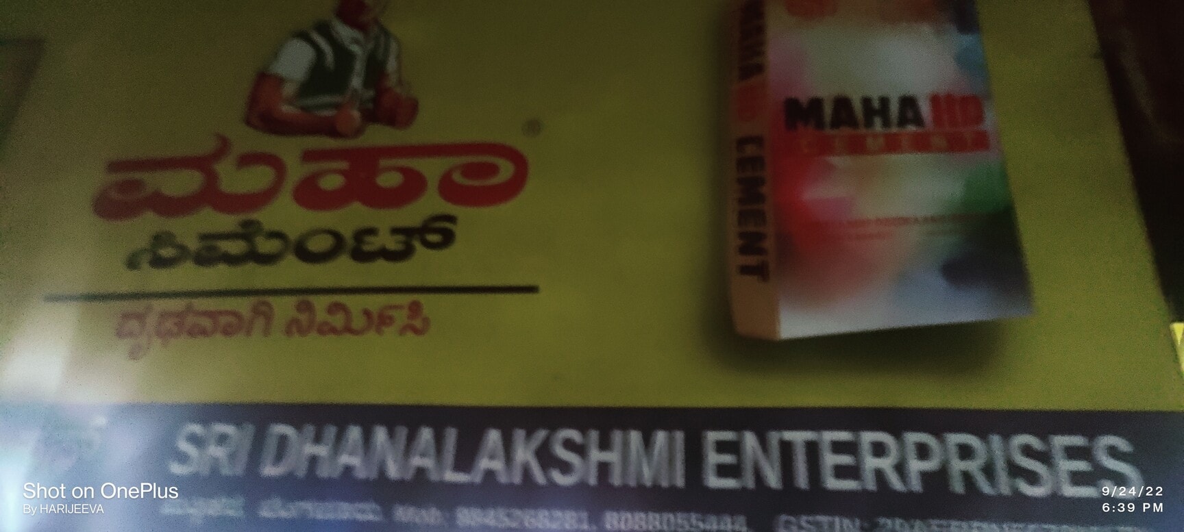 Catalogue Priya Cement Centre in Mathikere , Bangalore Justdial