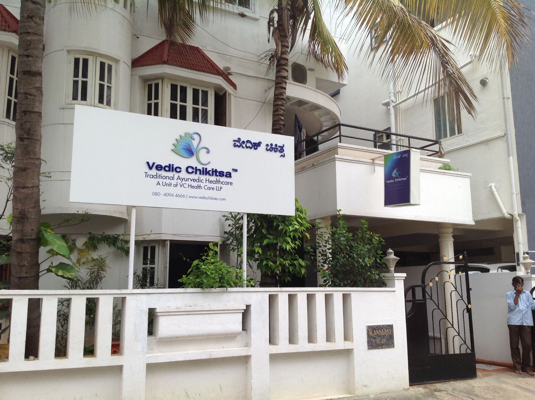 Top 100 Ayurvedic Doctors For Vertigo Treatment in Bangalore Justdial