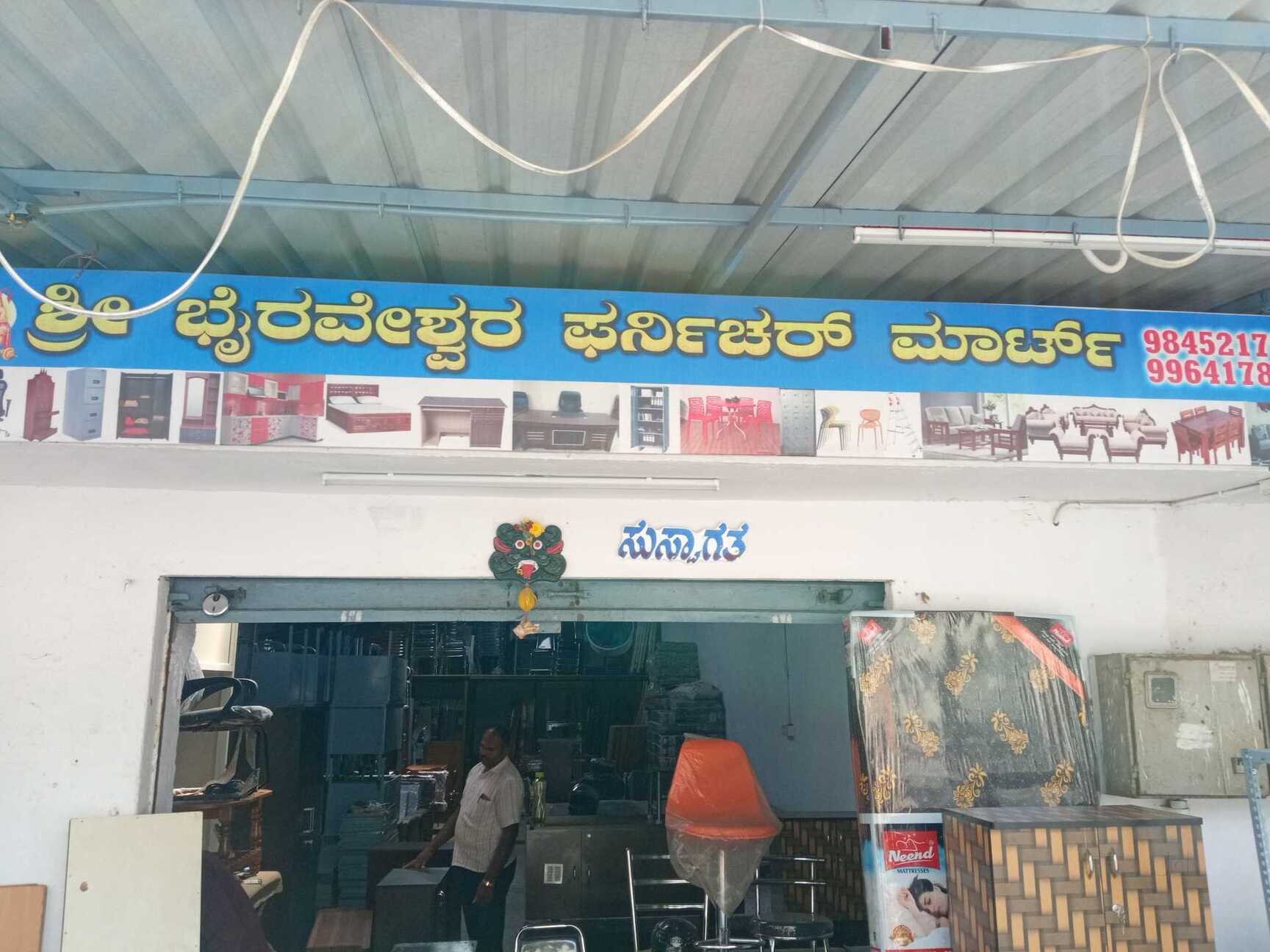 Top Wooden Furniture Dealers in Vijayanagar Best Furniture Wooden