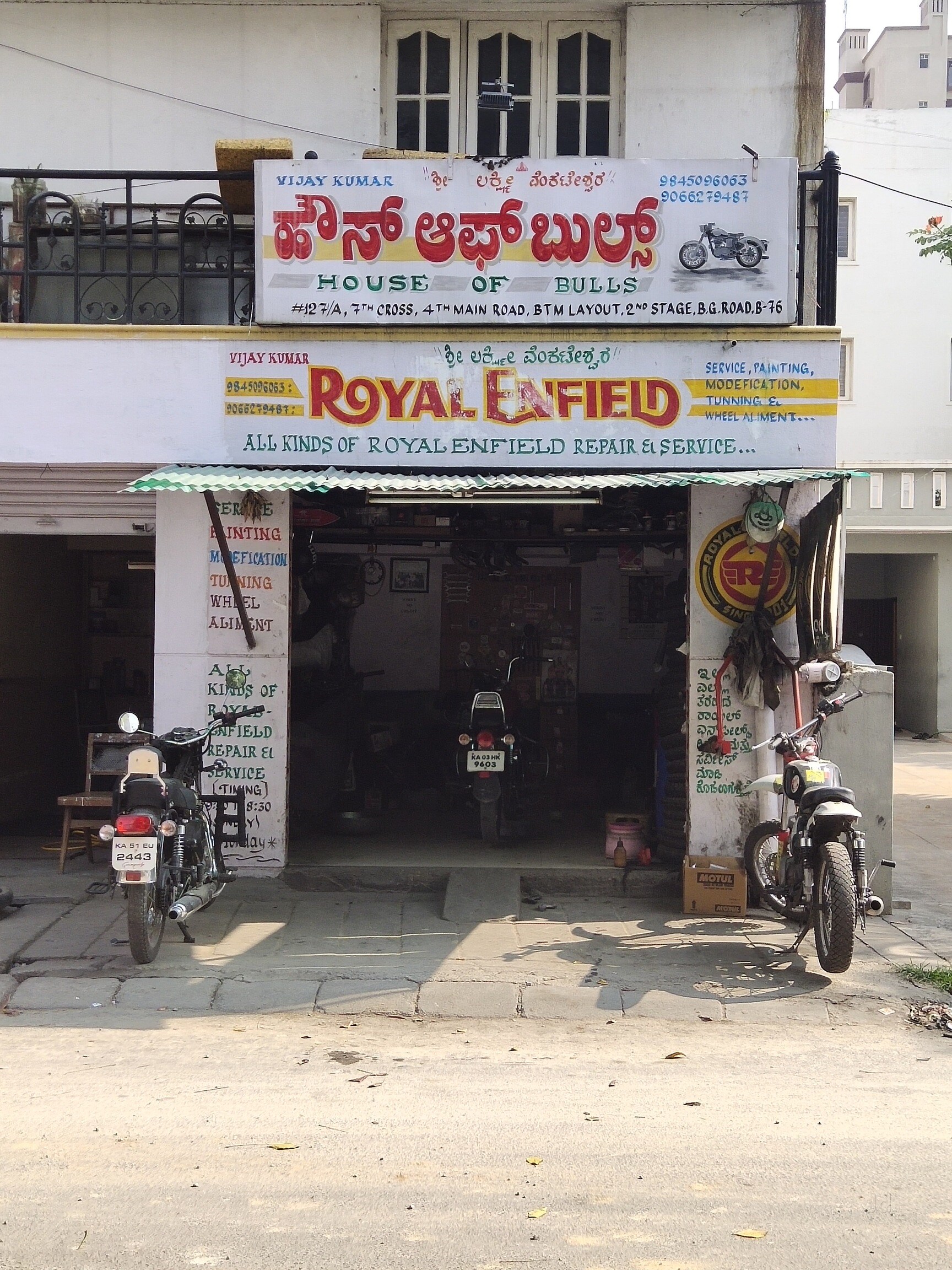 house of bulls btm layout 2nd stage motorcycle repair services in bangalore justdial