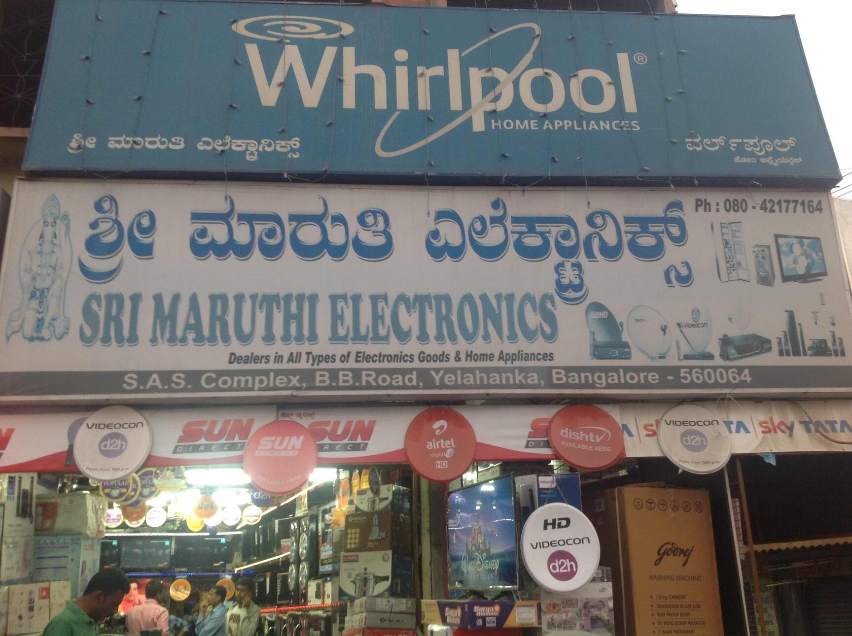 Top 100 Home Appliance Dealers in Yelahanka New Town Best Household