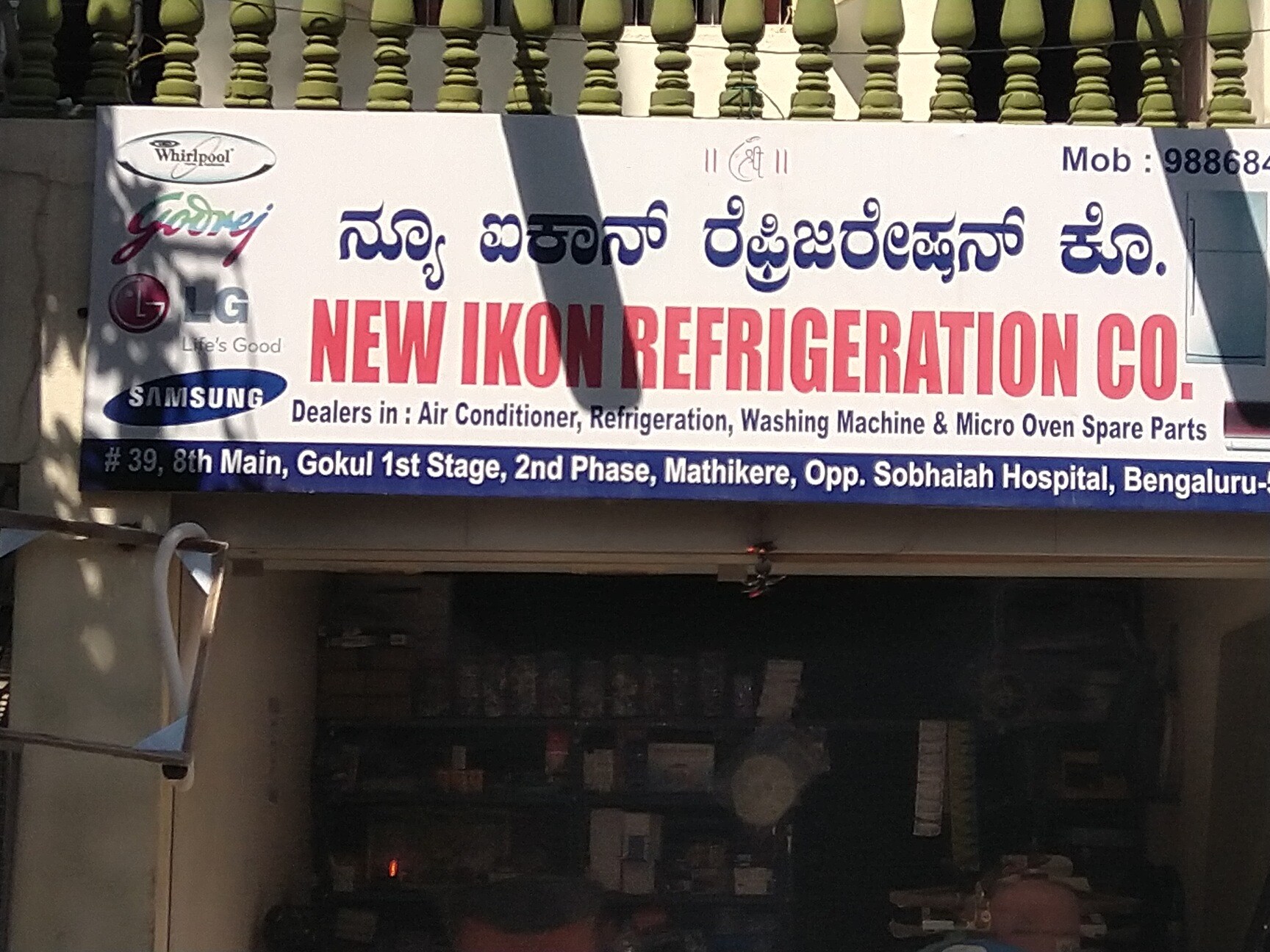 Refrigeration Spare Parts In Bangalore Reviewmotors.co