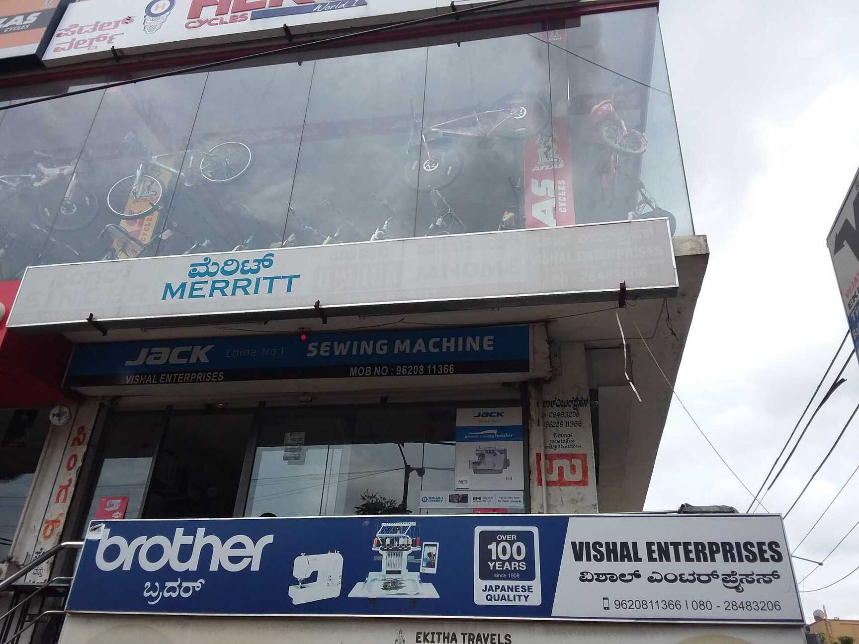 Catalogue Bharat Sewing Machines in Chickpete , Bangalore Justdial