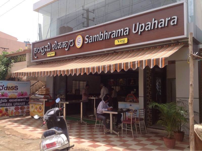 just eat nagarbhavi