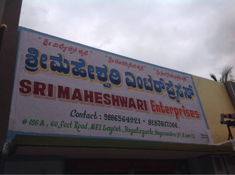 Top Estate Agents For Mhada in K H Layout, Bangalore near me Justdial