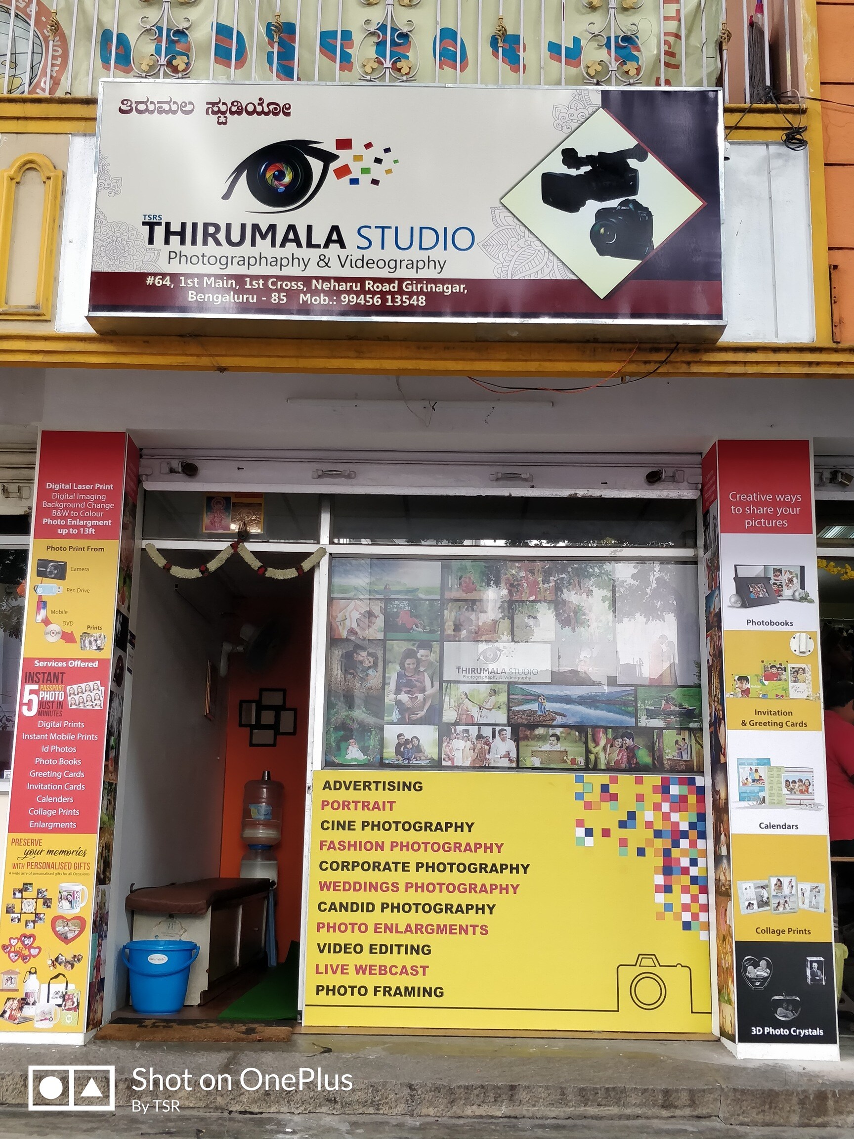Usha Photo Studios Banashankari 3rd Stage Photographers In