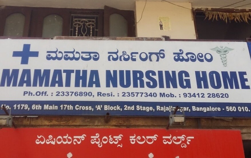 Dr Jayashree Venketesh Sri Sai Clinic Maternity Nursing Home Gynaecologist Obstetrician Doctors Book Appointment Online Gynaecologist Obstetrician Doctors In Rajajinagar Bangalore Justdial