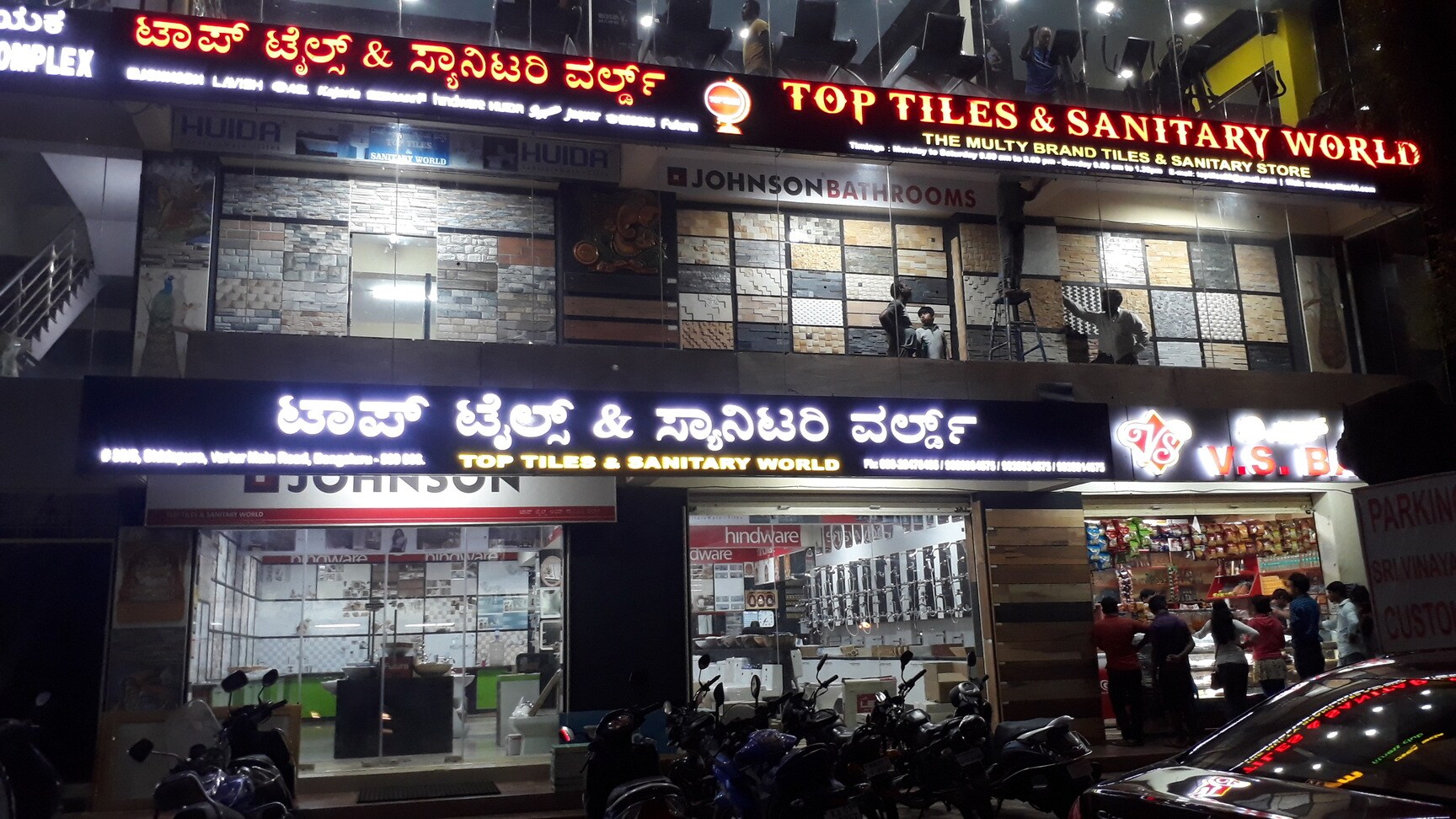 Top 100 Ess Ess Sanitaryware Dealers in Bangalore Best Ess Ess