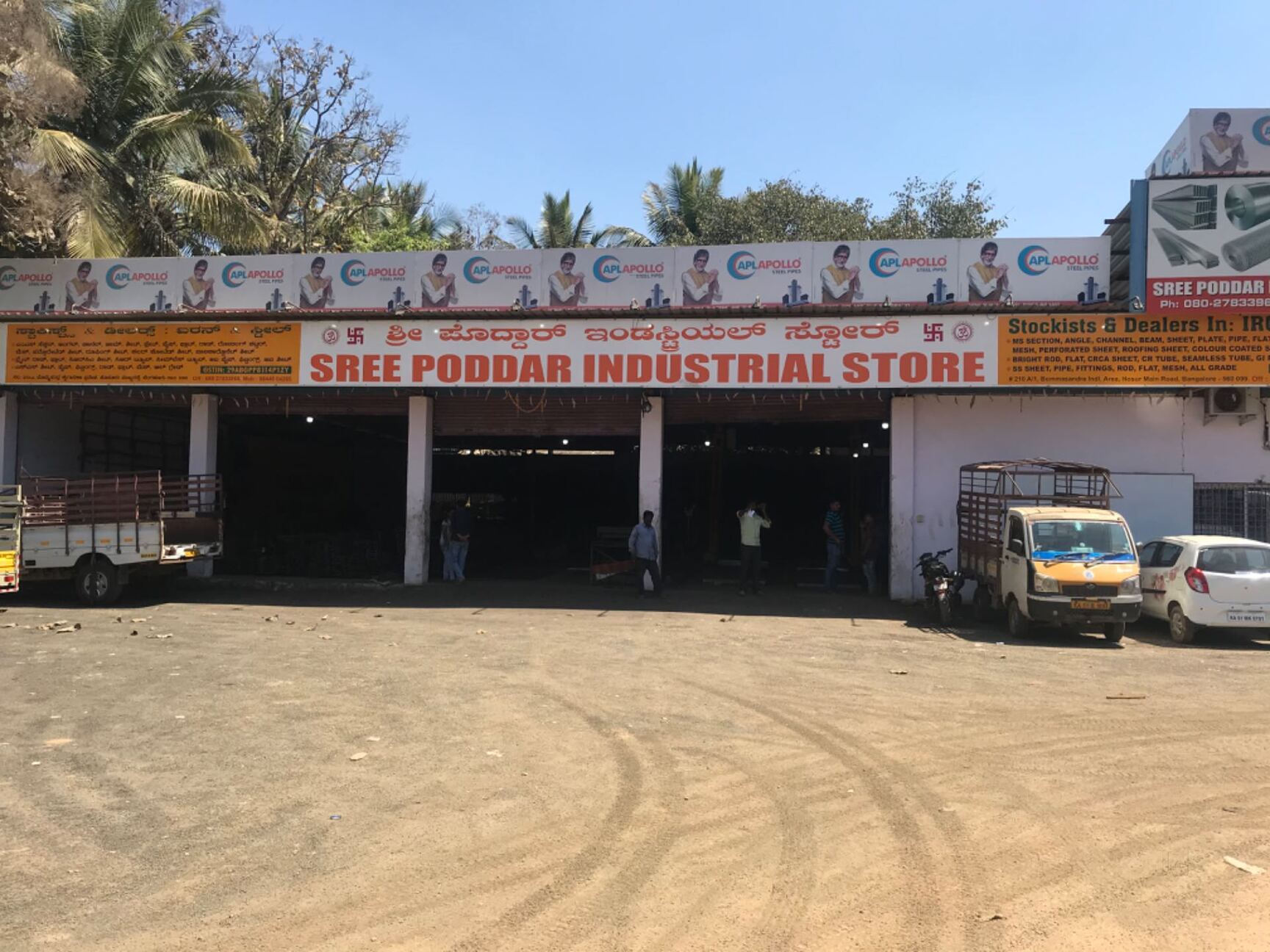 Top 100 Iron Merchants in Bangalore आयरन मर्चेंट्स, बैंगलोर Best Iron Trader Justdial