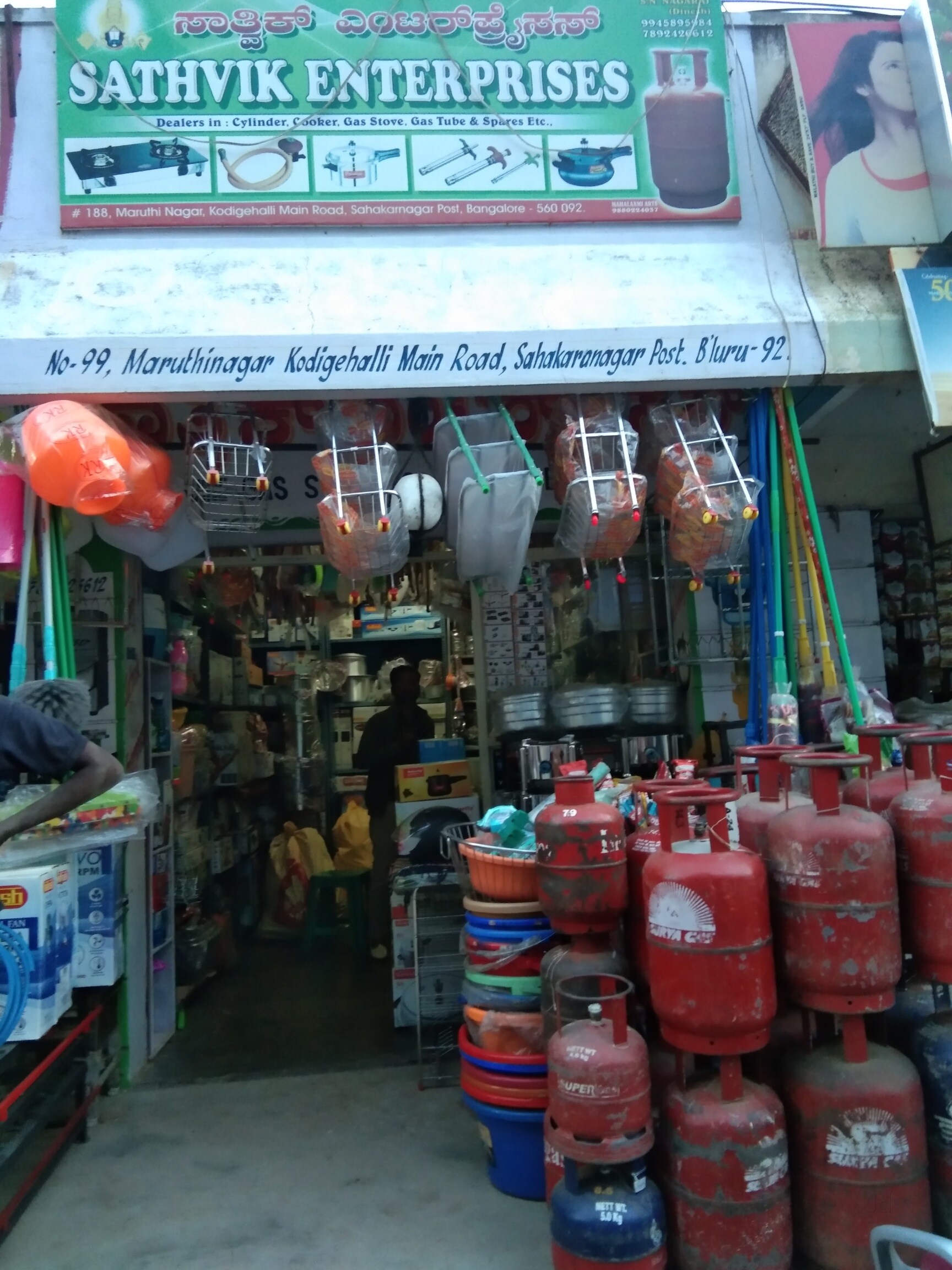 Top Pigeon Gas Stove Repair Services in Sahakara Nagar Best Pigeon