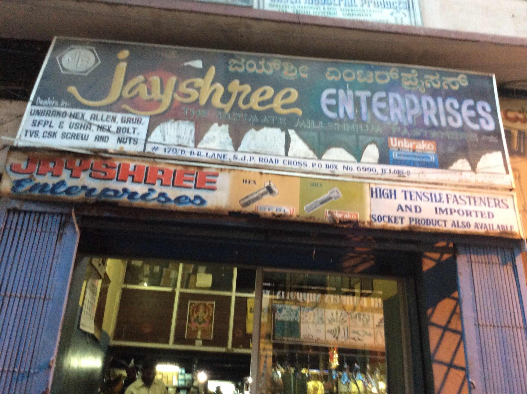 Top 100 Fastener Manufacturers in Bangalore फास्टनर मनुफक्चरर्स