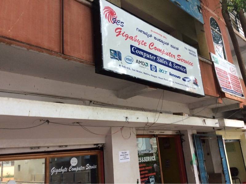 Top 50 Comuter Dealers in Sahakara Nagar Best Computer Stores Justdial