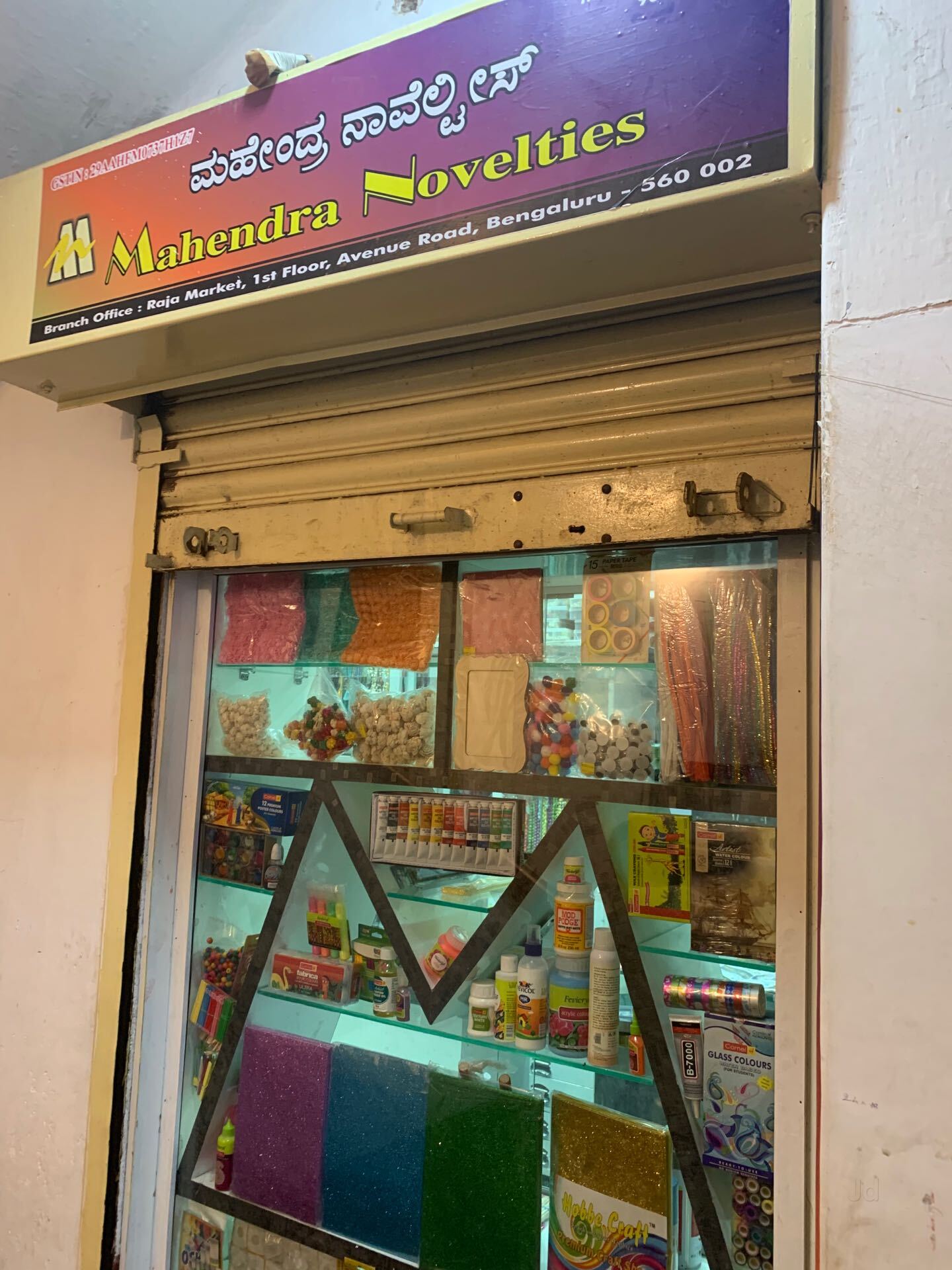 Top 100 Art Material Dealers in Rajajinagar Best Art Items Bangalore