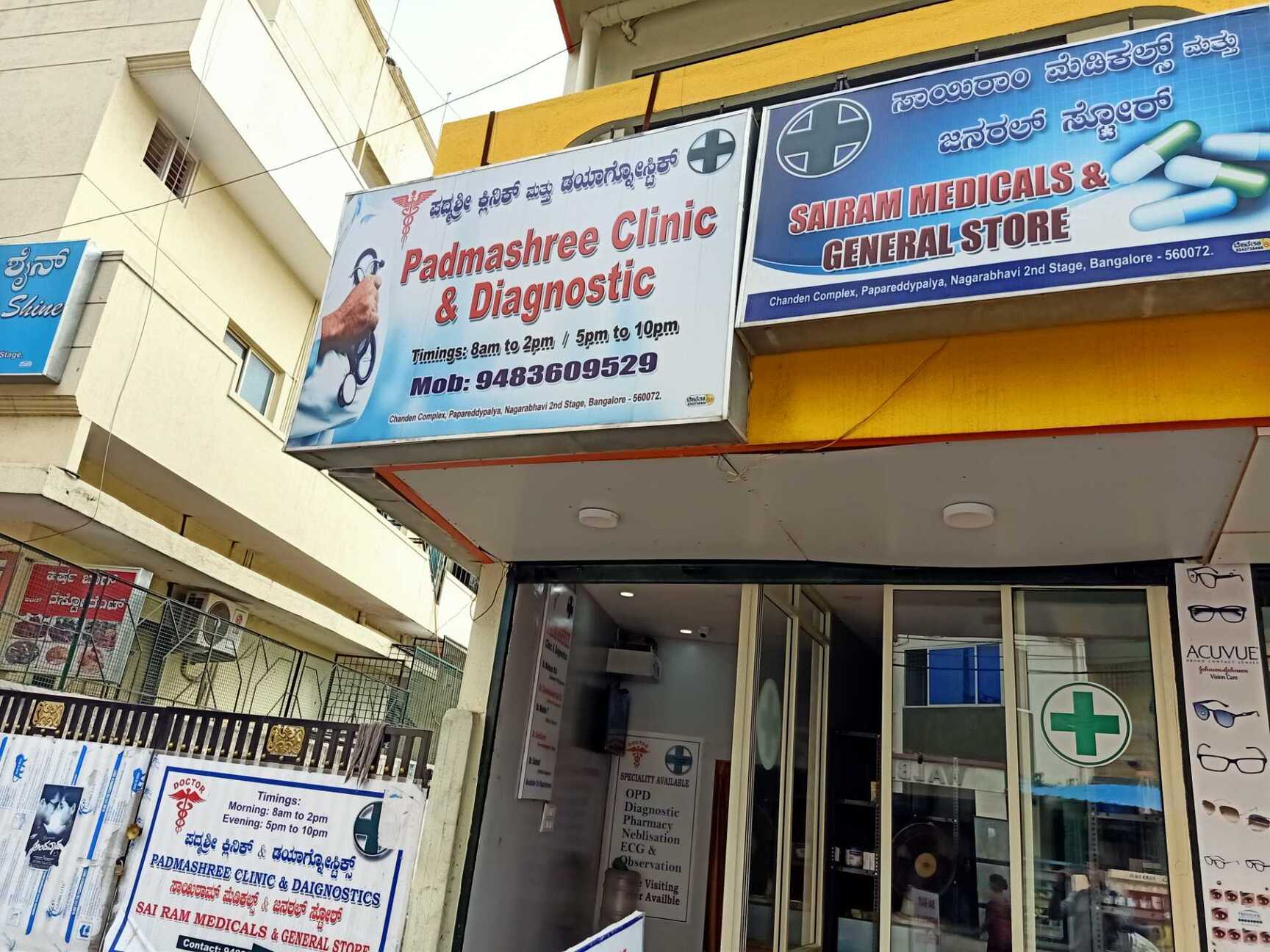 adarsha skin care clinic nelamangala