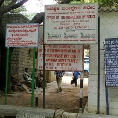 Traffic Police Station Banashankari 2nd Stage Government Organisations In Bangalore Justdial