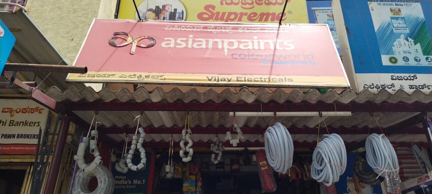 Catalogue Mahadeva Electricals in Uttarahalli , Bangalore Justdial