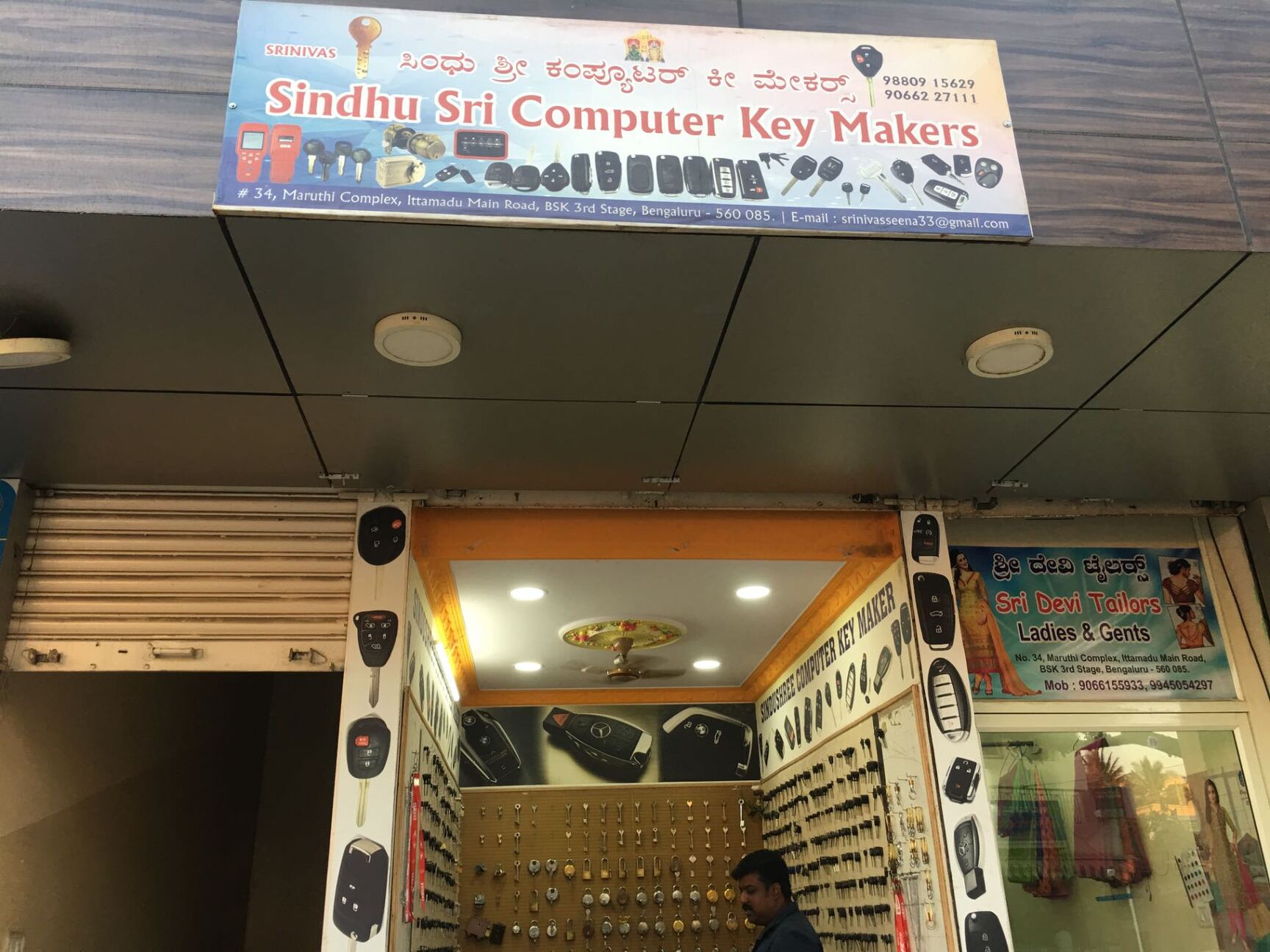 Sindhushree Computer Key Makers Banashankari 3rd Stage Duplicate Key Makers In Bangalore Justdial