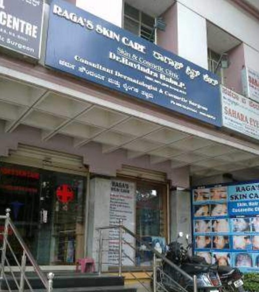 raga skin care