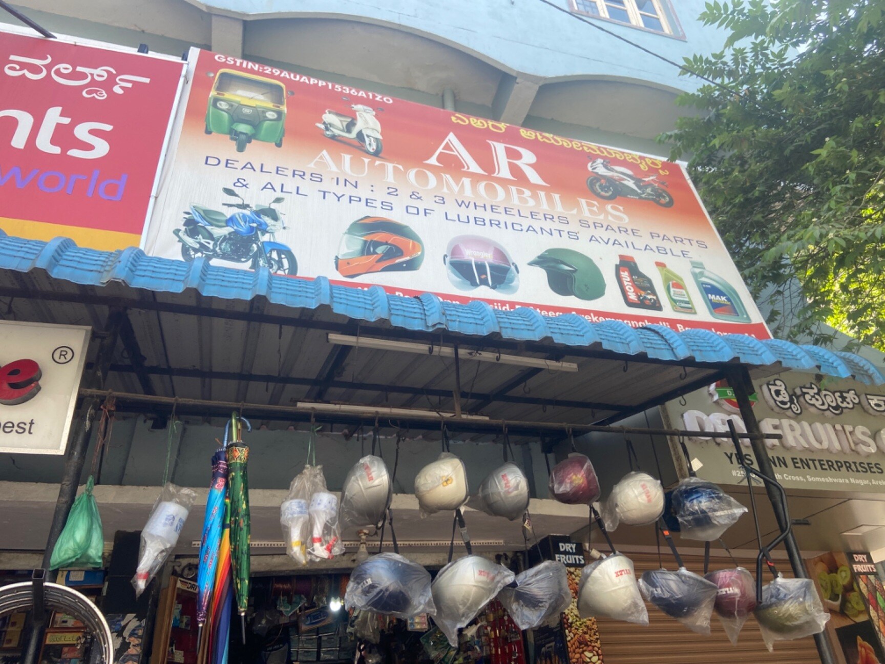 Catalogue Chowdhary Automobile Products in Jayanagar , Bangalore