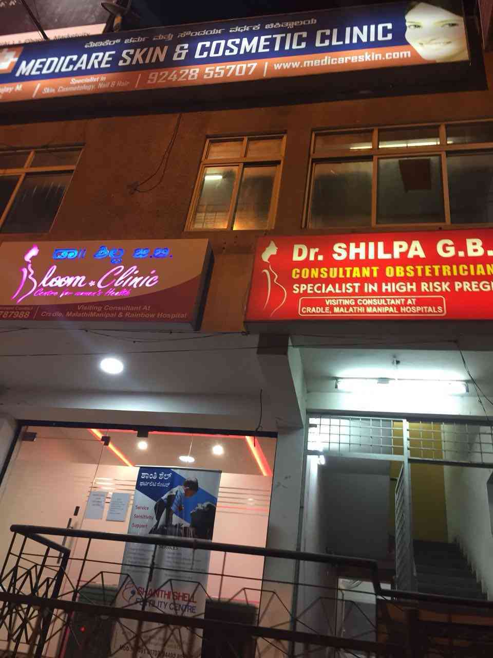 Shri Sai Ram Skin Clinic Dermatologists Book Appointment Online Dermatologists In Jp Nagar 7th Phase Bangalore Justdial Shri Sai Ram Skin Clinic Dermatologists Book Appointment Online Dermatologists In Jp Nagar 7th Phase Bangalore Justdial