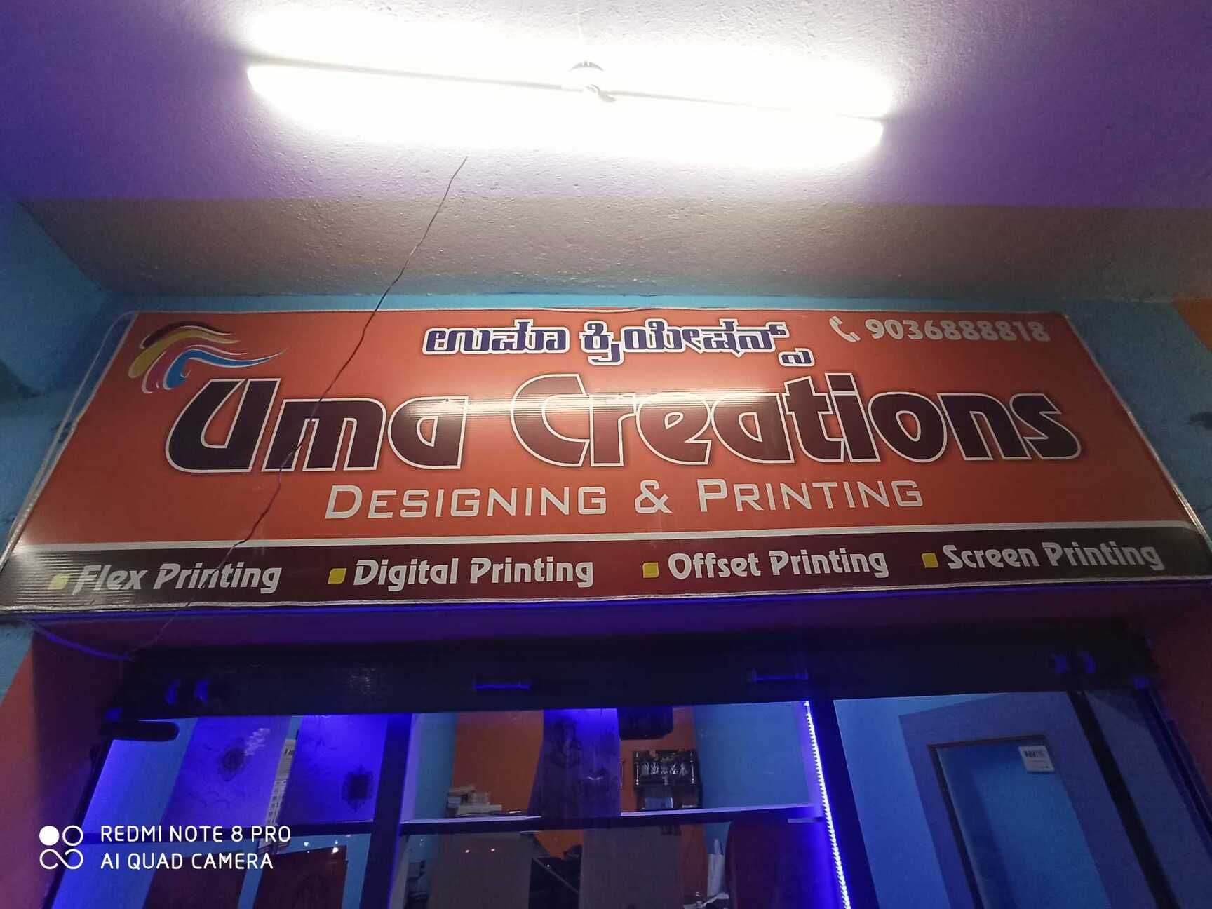 Catalogue Shree Vin Graphics in HSR Layout Sector 2 , Bangalore