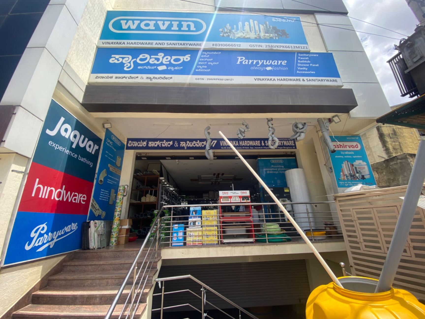 Vinayaka Hardware Sanitarryware Photos, Rajarajeshwari Nagar, bangalore