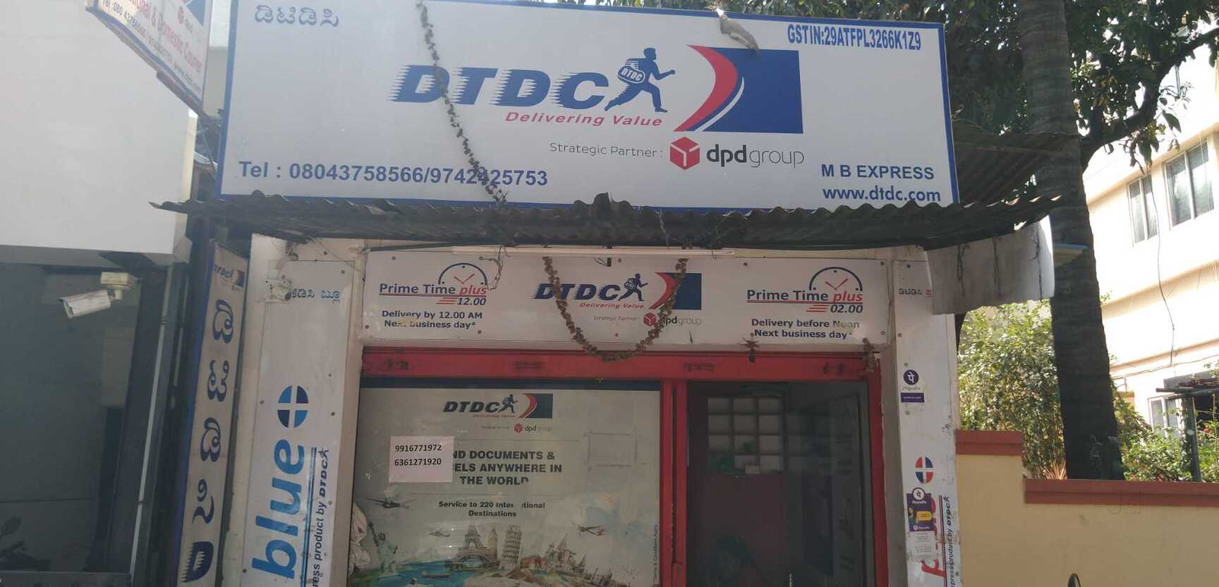 Catalogue Gms Express Pvt Ltd in Rajajinagar 2nd Block , Bangalore