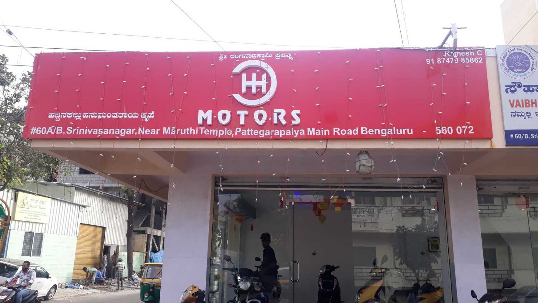 Catalogue Hi Tech Automobiles in Kumara Park East , Bangalore Justdial