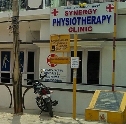 Rishita Physiotherapy Clinic Home Care Bengaluru Karnataka