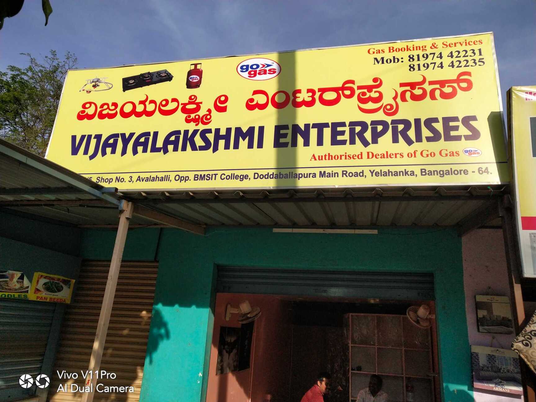 Top Indane Cooking Gas Agencies in Yelahanka New Town, Bangalore Best