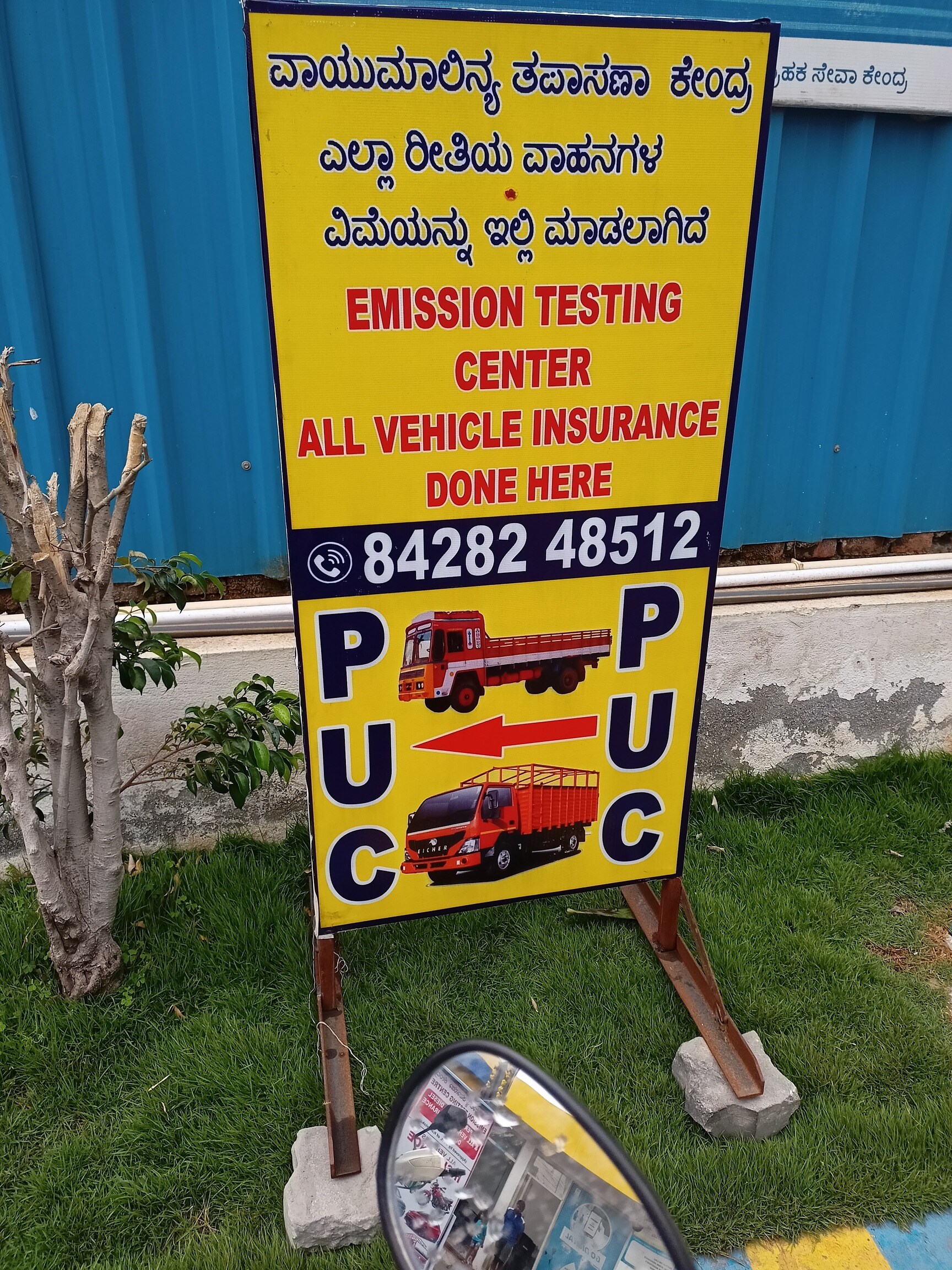 Top Puc Centres in Kolar Best Puc Centers near me Justdial