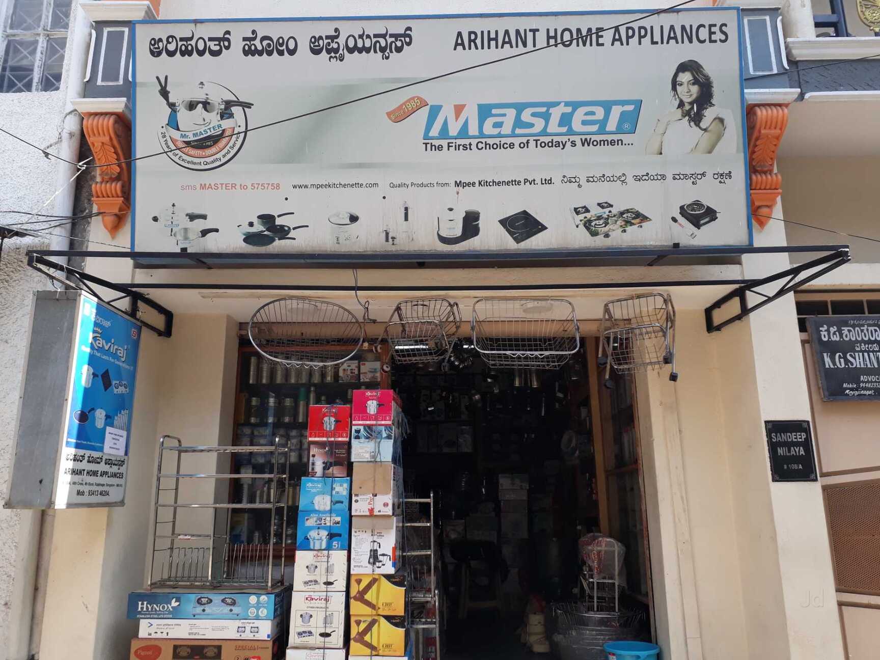 Top Pigeon Mixer Grinder Repair & Services in Rajajinagar Best Pigeon